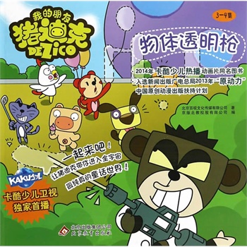 ��2014�棩�ك�:�ҵ������i�Ͽ� ���w͸���� 3-4��