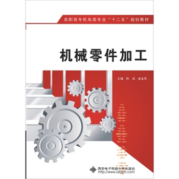 �C(j��)е����ӹ�