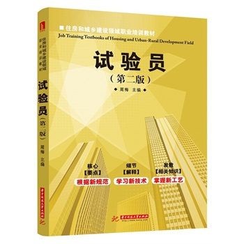 ס���ͳ��l(xi��ng)���O(sh��)�I(l��ng)���I(y��)��Ӗ(x��n)�̲ģ�ԇ�(y��n)�T����2�棩