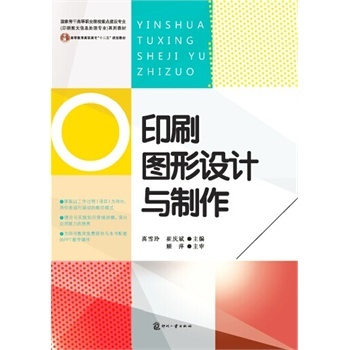 ӡˢ�D���O(sh��)Ӌ(j��)�c����