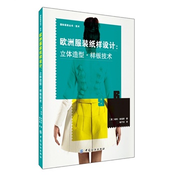 �W�޷��b�����O(sh��)Ӌ�����w���͡��Ӱ弼�g(sh��)