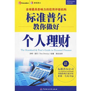 ��(bi��o)��(zh��n)�ՠ��������Â�(g��)����ؔ(c��i)