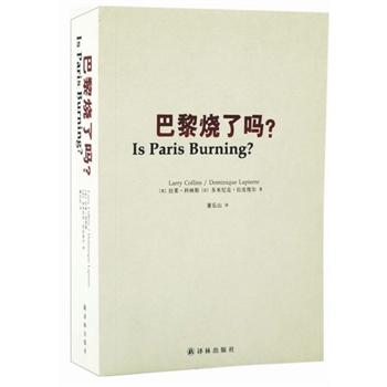 ������ˆ�����������ʷ��ƪ����̓��(g��u)�����䷶��1944�������Ԕ�⣬����ɽ��(j��ng)���g����)