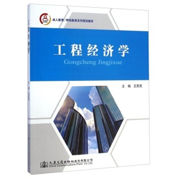 ���˽���/�W(w��ng)�j(lu��)����ϵ��Ҏ(gu��)���̲�:���̽�(j��ng)���W(xu��)