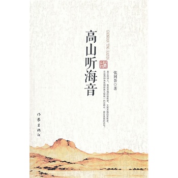 ��ɽ ����