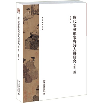 �ƴ����������cԊ��Ⱥ�о�(�ڶ���)