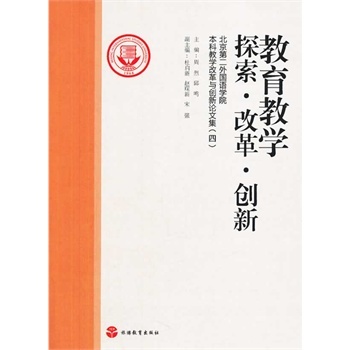 �����̌W(xu��)̽�� �ĸ� ��(chu��ng)�¡��������ڶ����(gu��)�Z�W(xu��)Ժ�������̌W(xu��)�ĸ��c��(chu��ng)��Փ�ļ�