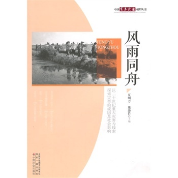 �L(f��ng)��ͬ��