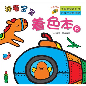 ��P��������ɫ��6��