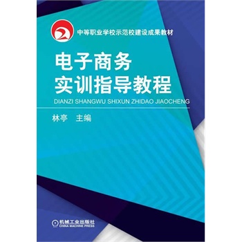 ����̄�(w��)��(sh��)Ӗ(x��n)ָ��(d��o)�̳�