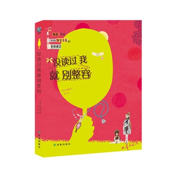 �]�x�^�Ҿ̈́e����