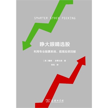 �����۾��x�ɣ����Ì��I(y��)��Ʊϵ�y(t��ng)�����Ͷ�Y�؈�(b��o)