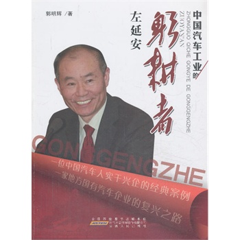 �Ї���܇���I(y��)�Ĺ�����--���Ӱ�