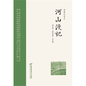 ��ܰ���(gu��)�L(f��ng)����ɽ��ӛ