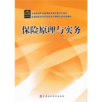 ���Uԭ���c����(ȫ�����ߌ�Ͷ�Y�c��ؔ���I(y��)Ҏ(gu��)���̲�)