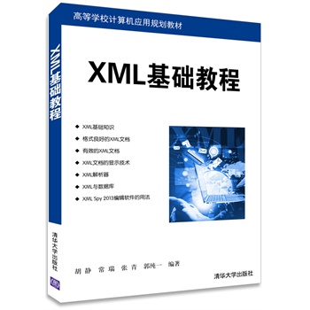 XML���A�̳�