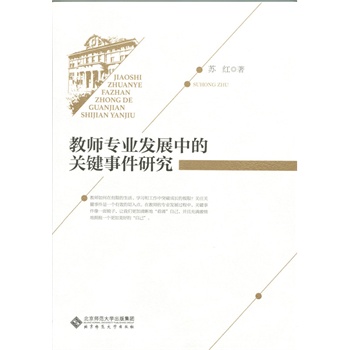 �̎����I(y��)�l(f��)չ�е��P(gu��n)�I�¼��о�