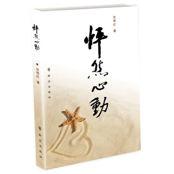 ��Ȼ�Ą�(d��ng)