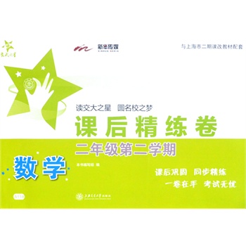 ���W�n�󾫾���-���꼉�ڶ��W��