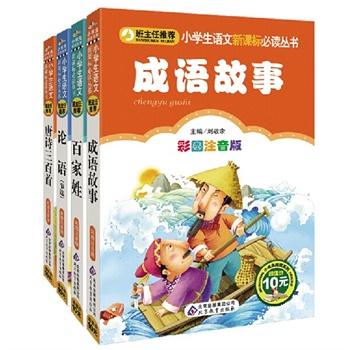 С�W(xu��)���Z(y��)�����n��(bi��o)���x����(sh��) ���������] ��Ԋ(sh��)������ ���Z(y��)���� �ټ��� Փ�Z(y��)����4��(c��)���ʈDע����