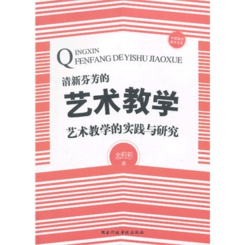 ���·ҷ���ˇ�g(sh��)�̌W(xu��)����ˇ�g(sh��)�̌W(xu��)�Č�(sh��)�`�c�о�