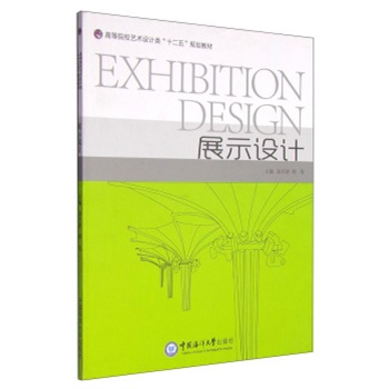 չʾ�O(sh��)Ӌ(j��)