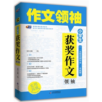 ��С�W(xu��)���@��(ji��ng)���ģ���â�����ġ�һ��(g��)�x�ö����Z�Ă}���������Z�Č����������I(l��ng)�䣬һ����������