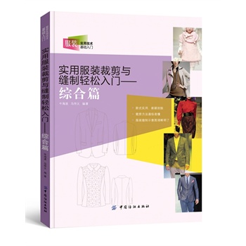 ��(sh��)�÷��b�ü��c�p���p�����T.�C��ƪ