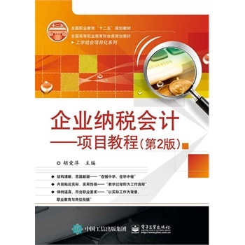 ����  ��I(y��)�{����(hu��)Ӌ(j��)-�(xi��ng)Ŀ����-