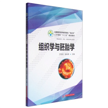 �M���W�c��̥�W/ȫ�����ߌ��t(y��)ˎԺУ���p�C�����˲����B(y��ng)��ʮ���塱Ҏ(gu��)���̲�