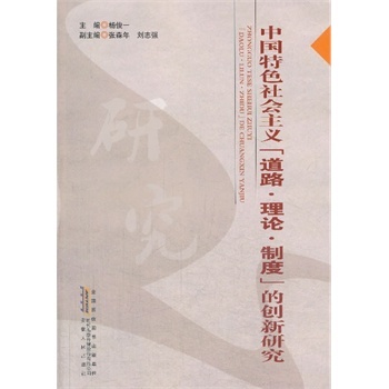 �Ї���ɫ������x����· ��Փ �ƶȡ��Ą�(chu��ng)���о�