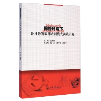 �W(w��ng)�j�h(hu��n)�����I(y��)�����̎���Ӗģʽ���`�о�