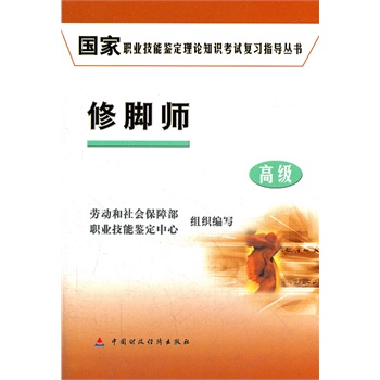 ���_��(�߼�(j��))/��(gu��)���I(y��)�����b����Փ֪�R(sh��)��ԇ��(f��)��(x��)ָ��(d��o)����(sh��)