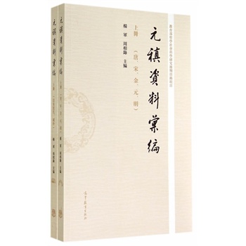 Ԫ��Y�υR�������Ƀԣ�