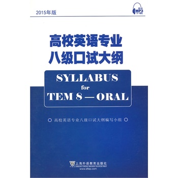 ��УӢ�Z(y��)���I(y��)�˼�(j��)��ԇ��V��2015��棩����mp3���d��