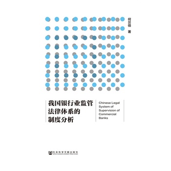 �҇�(gu��)�y�ИI(y��)�O(ji��n)�ܷ����wϵ���ƶȷ���