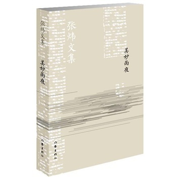 ������ҹ