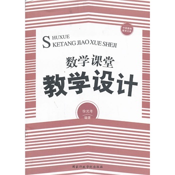 ��(sh��)�W(xu��)�n�ý̌W(xu��)�O(sh��)Ӌ(j��)