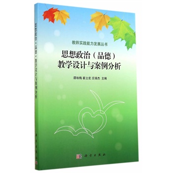 ˼�����Σ�Ʒ�£��̌W(xu��)�O(sh��)Ӌ(j��)�c��������