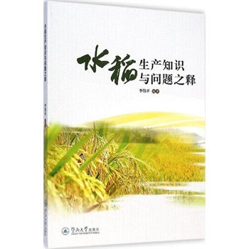 ˮ�����a(ch��n)֪�R(sh��)�c���}֮�