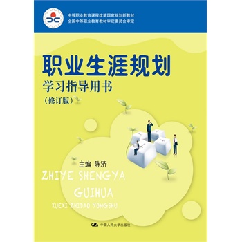 �I(y��)����Ҏ(gu��)���W��ָ���Õ�����ӆ�棩���е��I(y��)�����n�̸ĸ����Ҏ(gu��)���½̲���ȫ���е��I(y��)�����̲Č���ί�T��������