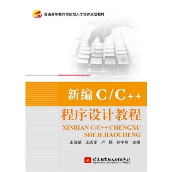 �¾�C/C++�����O(sh��)Ӌ(j��)�̳�