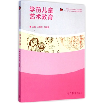 �W(xu��)ǰ��ͯˇ�g(sh��)����