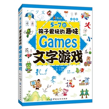 5-7�q���Ӑ����Ȥζ�����Α�ע���棩