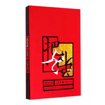 ���ֵܣ��°棩