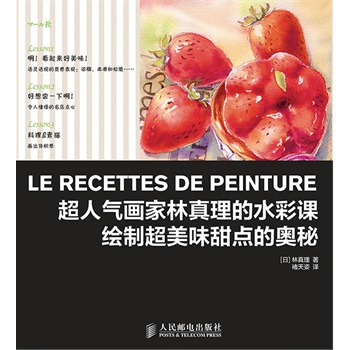 ���˚⮋(hu��)����������ˮ���n �L�Ƴ���ζ���c(di��n)�ĊW��