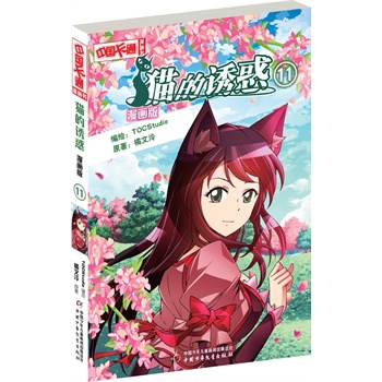 ���Ї���ͨ������������؈���T��11��������