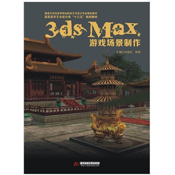 3ds MAX�Α��������