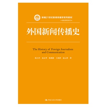 ���������ʷ���¾�21���o�������Wϵ�н̲ġ����A(ch��)�n��ϵ�У�