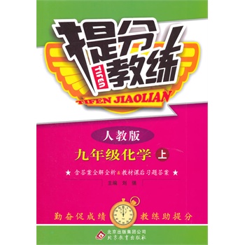 ��2014�棩��ֽ̾�:���꼉(j��)���W(xu��)